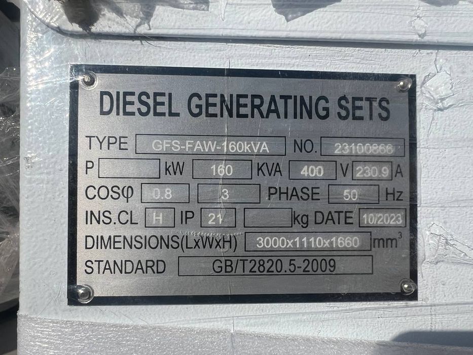Supper yangilik Fawde motor Yihua generator 138-110 kwt