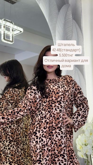 Хиджабы мусульманская одежда