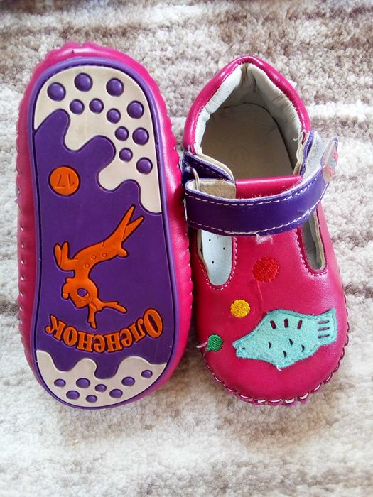 Детски топли пантофки