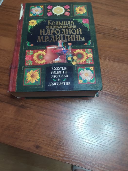 Книги от 500 до 1500 тенге