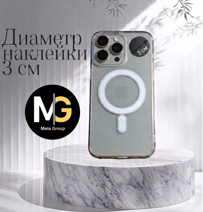 Наклейка чип, стикер для домофона