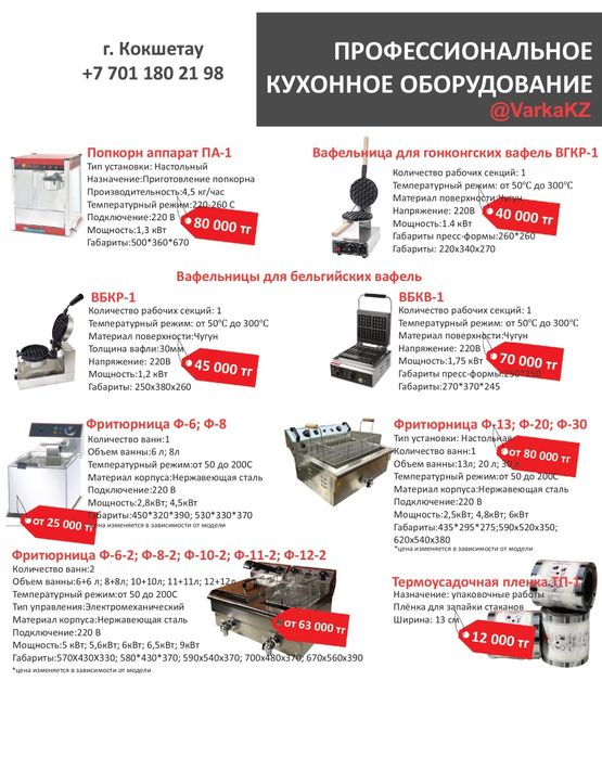 Продам новые смарт телевизоры с интернетом