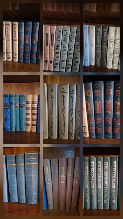 Книги, собрания сочинений