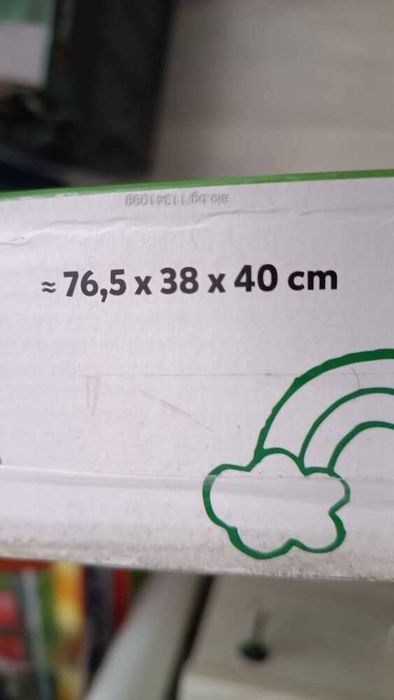 Етажерка за детска стая Kidland 76.5x38x40 см
