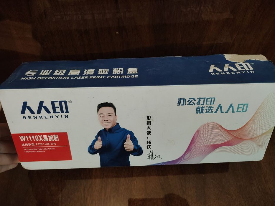 Картридж для принтера