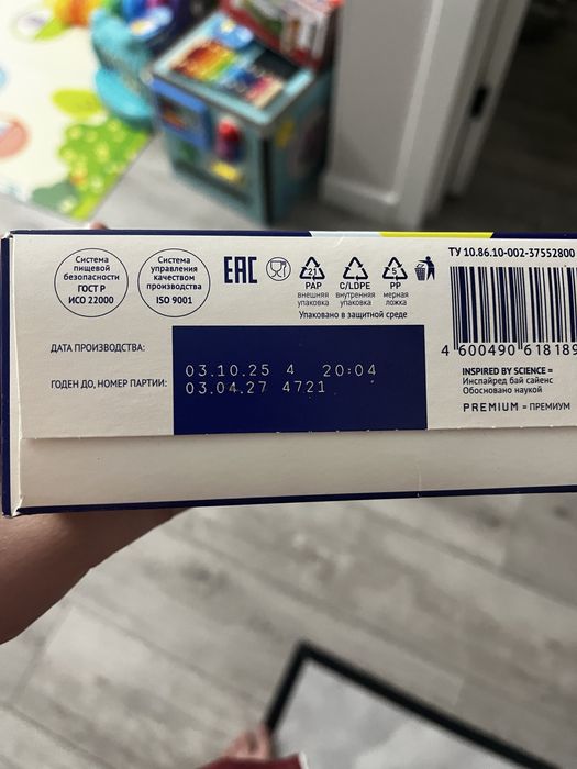 Нутрилак соя ( смесь )