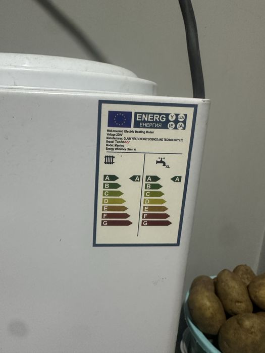 Katyoll elektrichski sotiladi