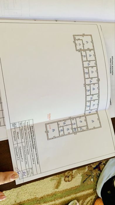 Продается Комерческое помещение