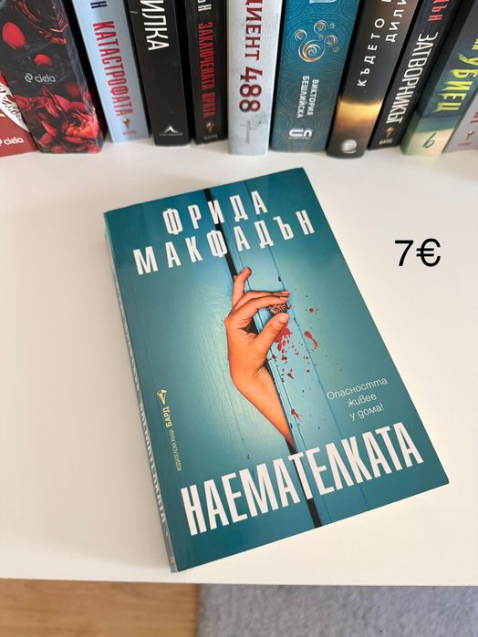 Съвременни книги