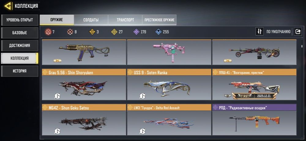 Call of  Duty mobile