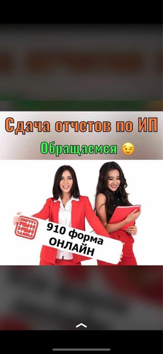 Рвп внж открытие счета иин