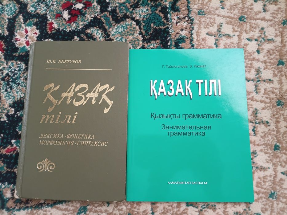 Книги разные.     .