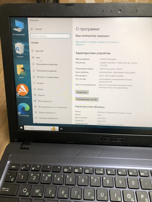 Продам ноутбук Asus, Core i3, за 29000 тг.