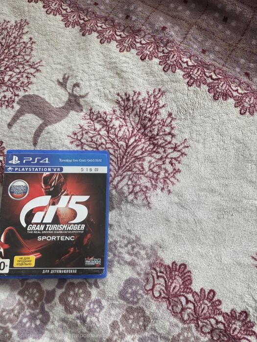 Продам диск на Ps 4