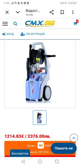 Водоструйка Kranzle 1150TST 160bar2kw Керамика НовМодел