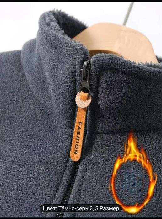 Куртка мужская, премиум класса.