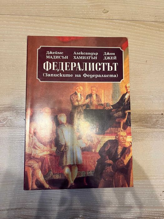 Специализирана литература