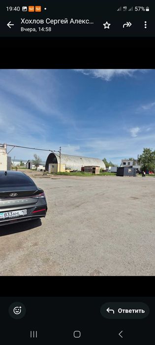 Аренда помещения