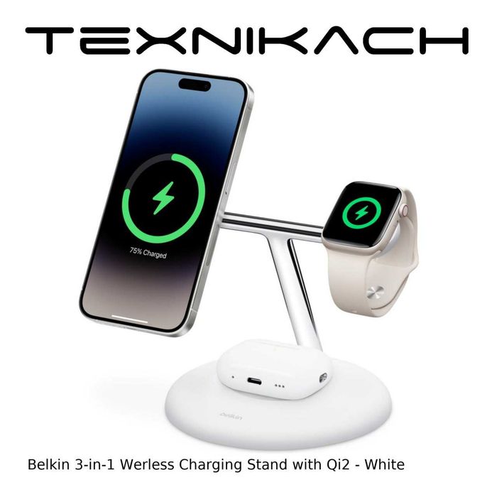 Belkin 3-in-1 Werless Charging Stand with Qi2 • Yetkazib berish
