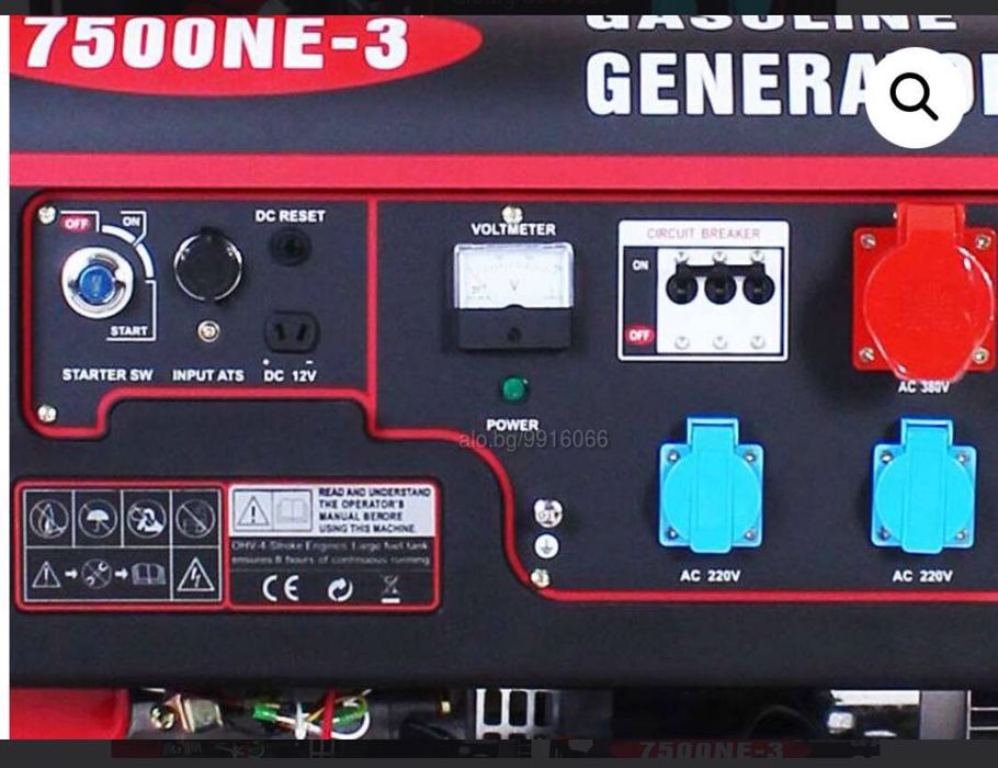 Генератор 8 кв. автоматика АТС табло - монофазни и трифазни нови