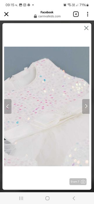 Детска рокля с пайети