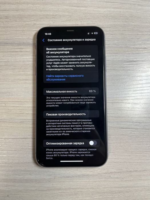 Iphone 11 256 гб айфон 11