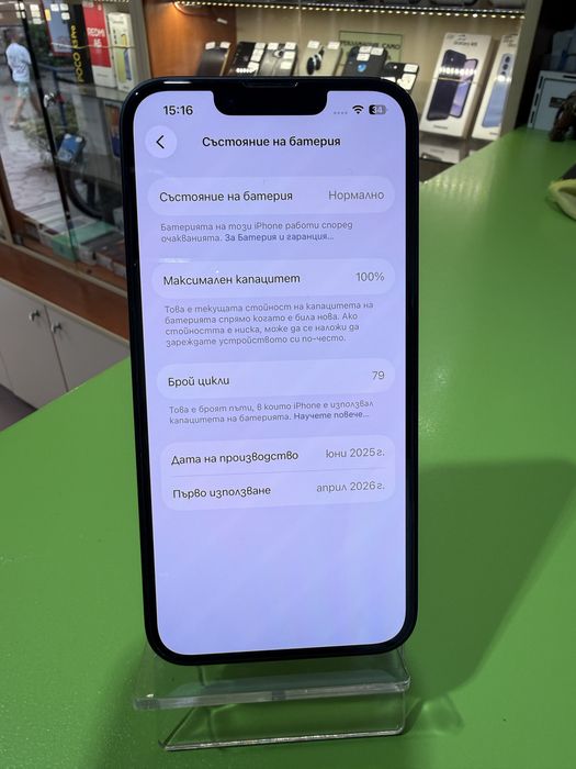 Iphone 16e - 128 GB /100%/