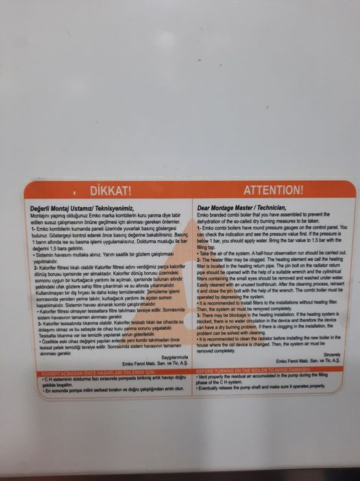 2 контурный газовый котёл "ЕМКО" турецко-итальянского производителя 24