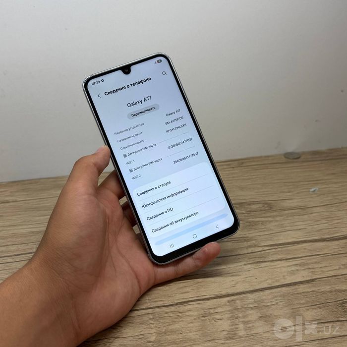 Samsung Galaxy A17 srochni