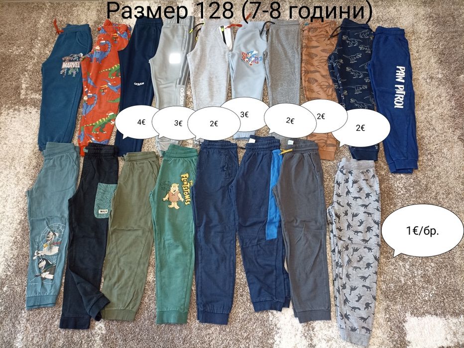 Дрехи за момче размер 122/128 (6 - 8 години)