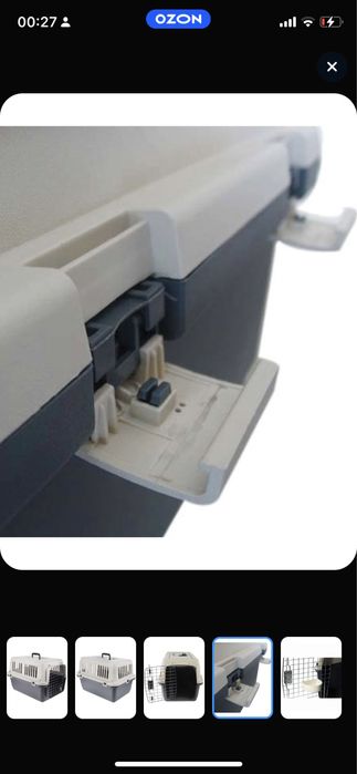 Переноска для кошек