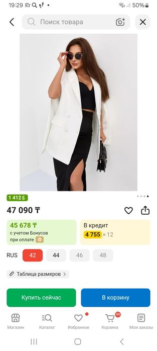 Пиджак ,костюмы,