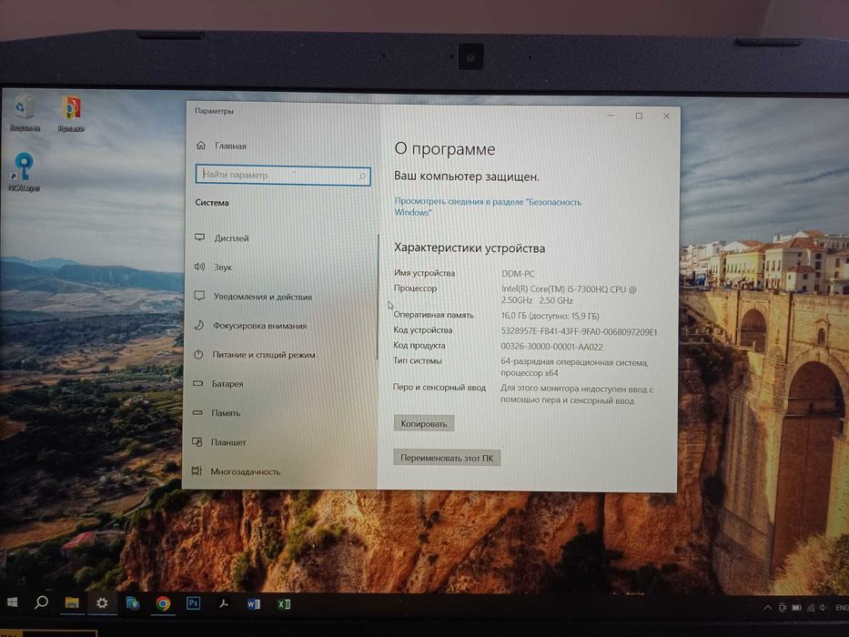 Ноутбук Acer Nitro 5 i5 7300HQ ОЗУ 16ГБ GTX 1050Ti 4ГБ SSD 256 HDD 1tb