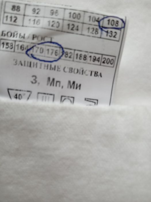 Нательное бельё 5000 фланель, утепленные штаны 5000,