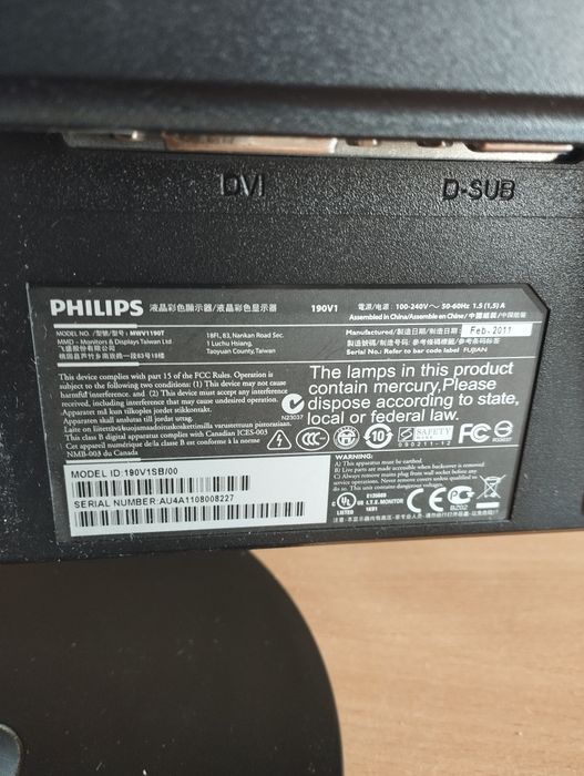 Монитор Филипс - 2 бр.