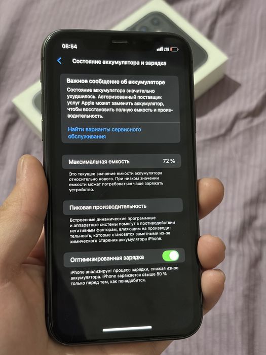Iphone 11 чёрная