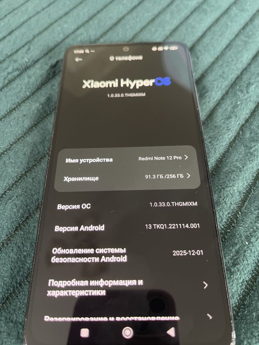 Продам телефон REDMI 12 pro