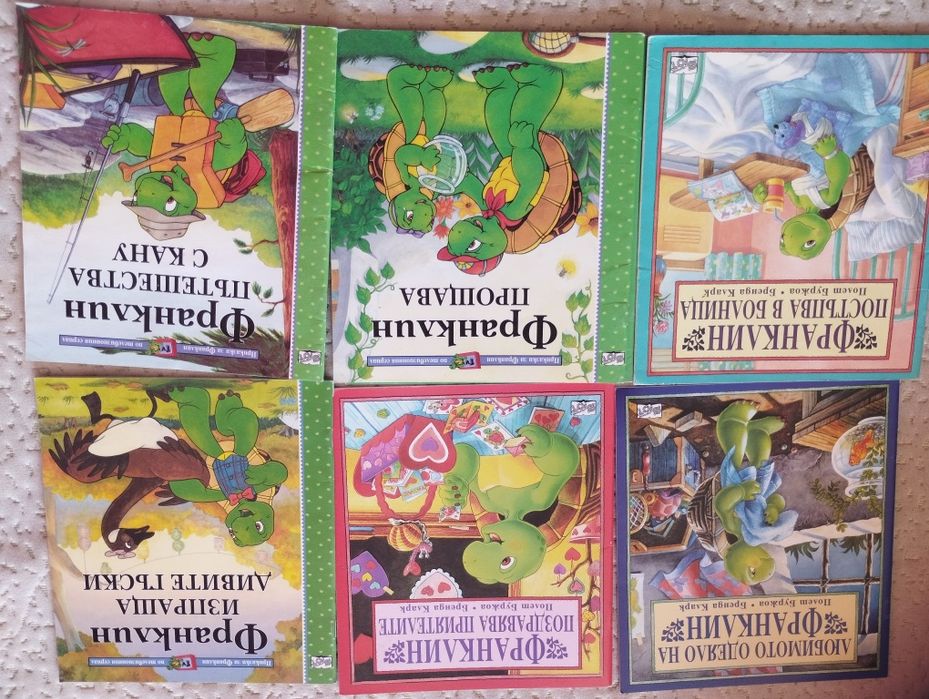 Детски книжки за Франклин