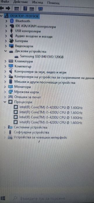 Lenovo Idealpad U330 Touch