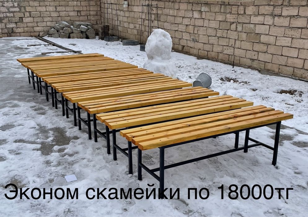 Скамейка Эконом