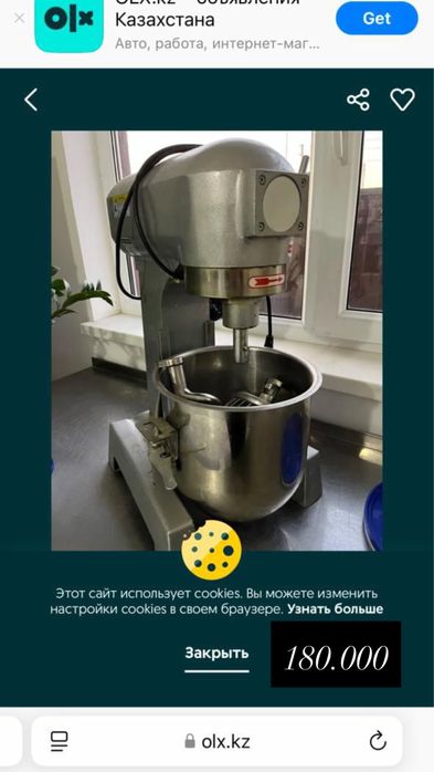 Прилавки холодильник морозильник печь миксер