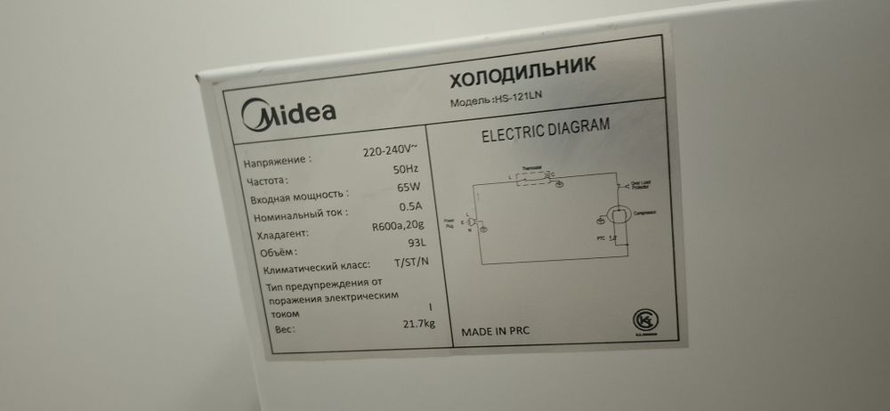 Холодильник компактный на 40л