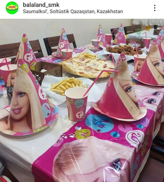 Балалар ойын-сауық орталығы Саумалкөл