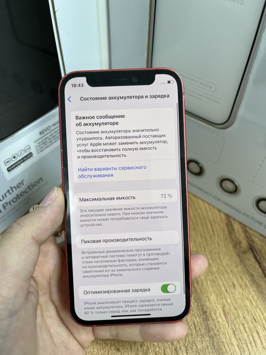 Iphone 12 min 64 bg 72% 68060