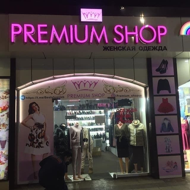 Наружная Реклама, Полиграфия, Объёмы буква,