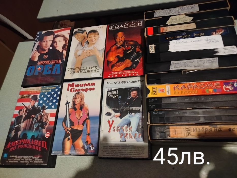 Видеокасети (касети)