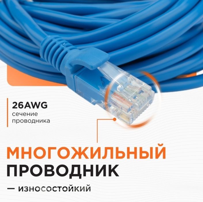 Кабель Cablexpert RJ-45 - RJ-45 3 м PP12-3M/B
