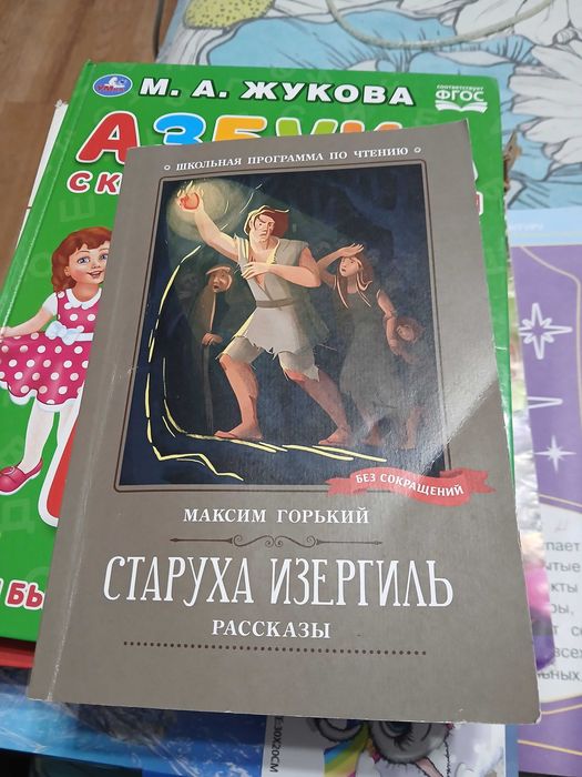 Детские книги, раскраски, рукоделие