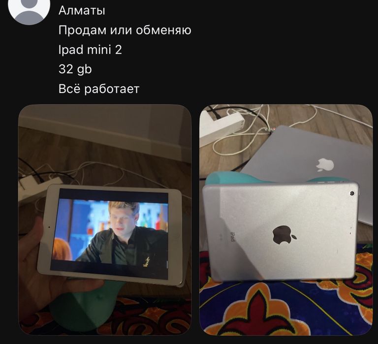 Обменяю на айфон