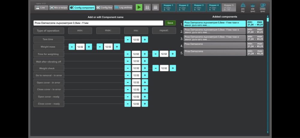 Пакетираща машина за чай пирамидки